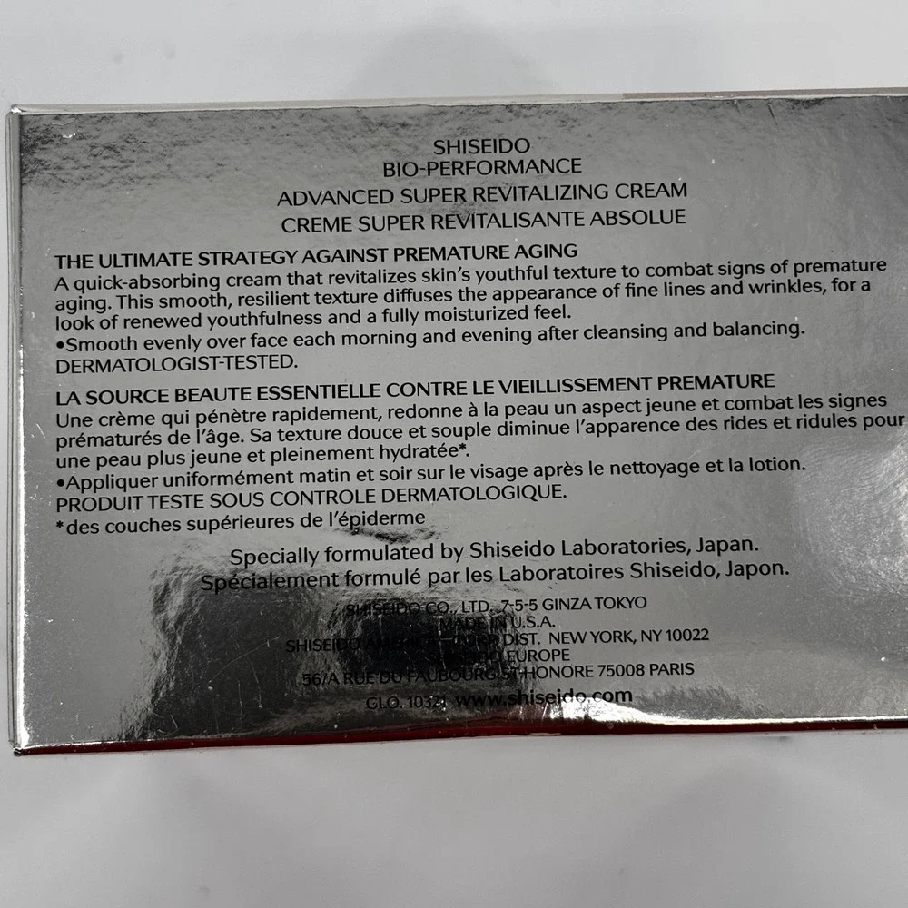 Shiseido Bio-Performance Super Revitalizing Cream Womens 2.6oz 75ml Anti-Aging